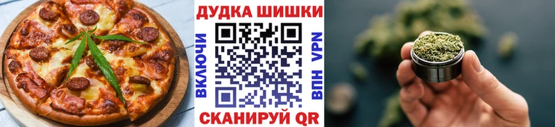 Canna-Cookies марихуана  Купить где  Лукоянов 