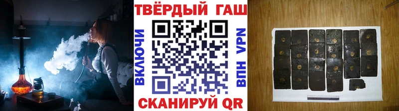 Гашиш Изолятор Лукоянов