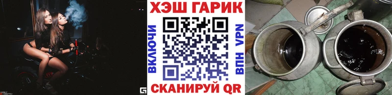 Купить закладки  Лукоянов  Гашиш хэш 