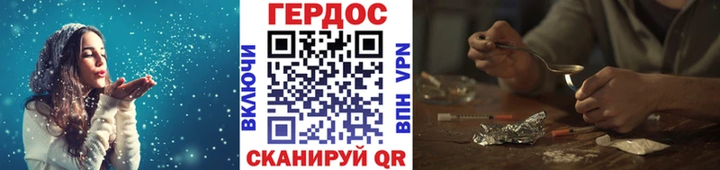 ГЕРОИН хмурый  Купить  Лукоянов 