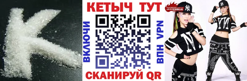 Купить  Лукоянов  КЕТАМИН VHQ 