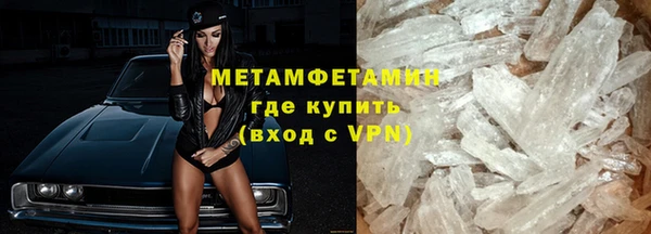 синтетический гашиш Нефтегорск