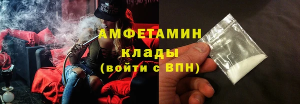гашик Нея