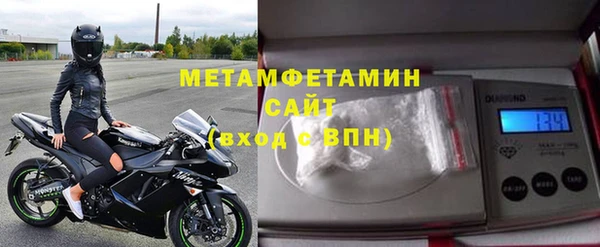 гашик Нея
