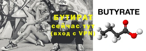 наркотики Нефтекумск
