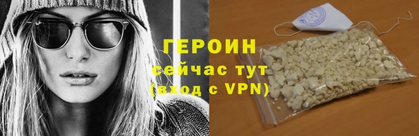 гашик Нея