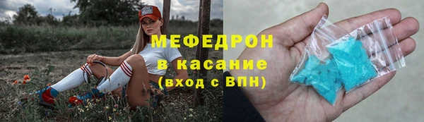 синтетический гашиш Нефтегорск