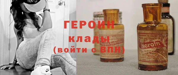 наркотики Нефтекумск