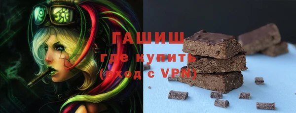 синтетический гашиш Нефтегорск