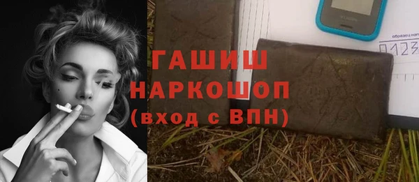 синтетический гашиш Нефтегорск