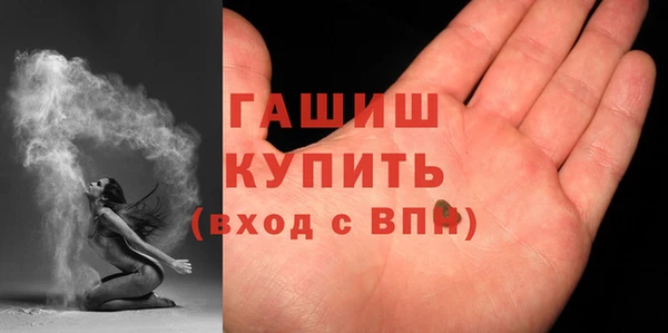 синтетический гашиш Нефтегорск