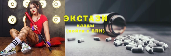 наркотики Нефтекумск
