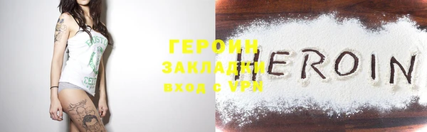 синтетический гашиш Нефтегорск