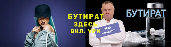 гашик Нея