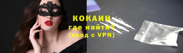 наркотики Нефтекумск