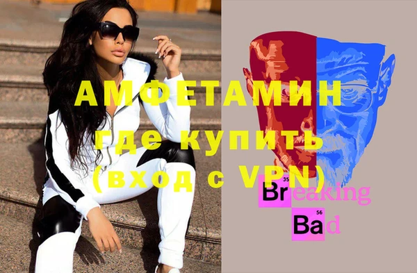синтетический гашиш Нефтегорск