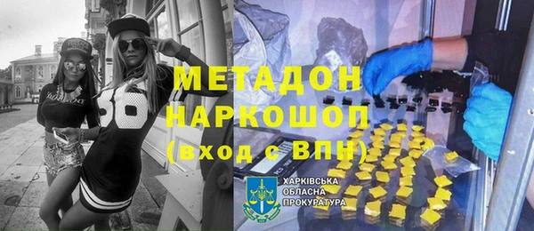 наркотики Нефтекумск