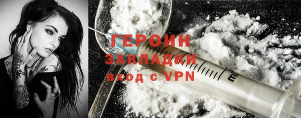 гашик Нея