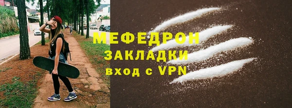 наркотики Нефтекумск