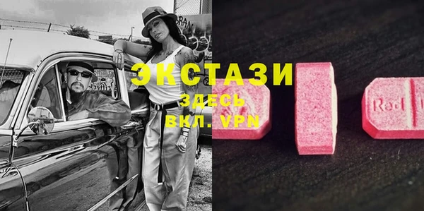 наркотики Нефтекумск