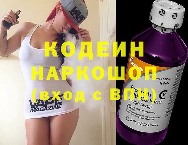 синтетический гашиш Нефтегорск