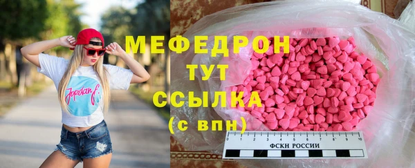 синтетический гашиш Нефтегорск