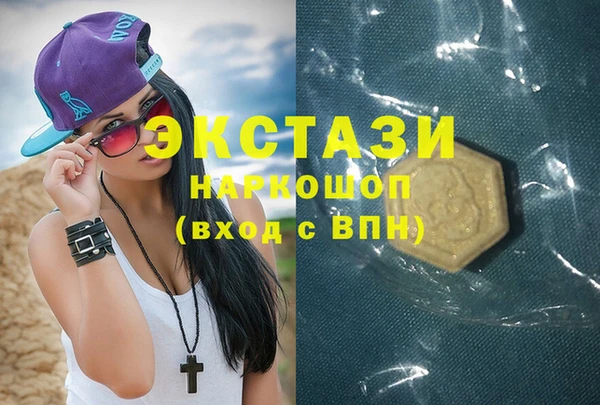 гашик Нея