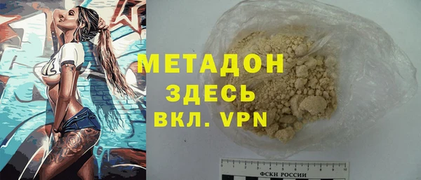 гашик Нея