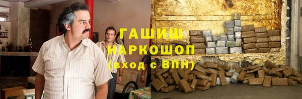 синтетический гашиш Нефтегорск