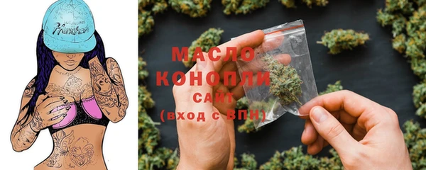 синтетический гашиш Нефтегорск