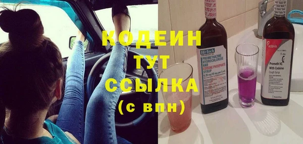 наркотики Нефтекумск