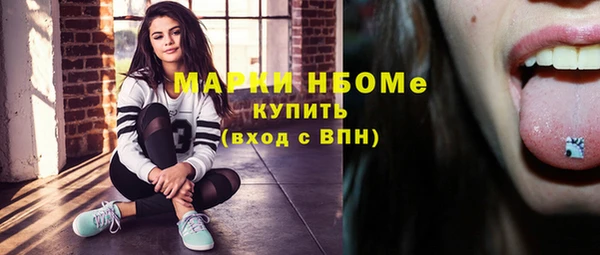 синтетический гашиш Нефтегорск