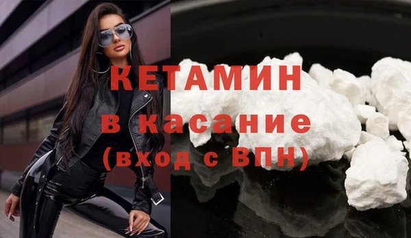 гашик Нея