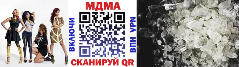 Купить где  Лукоянов  MDMA Molly 