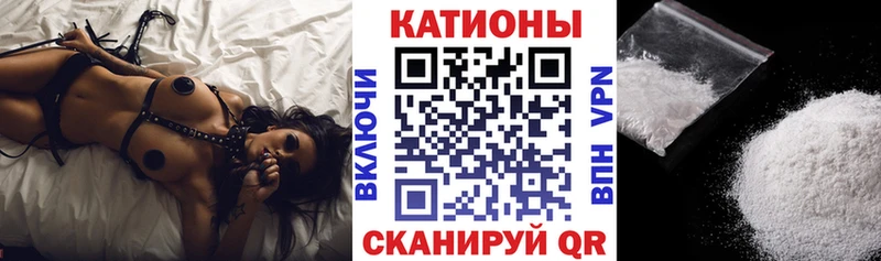 Купить закладки  Лукоянов  МЕФ мука 