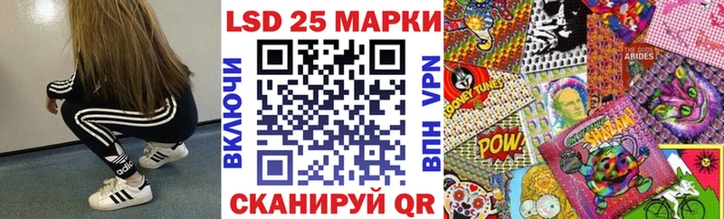 Марки 25I-NBOMe 1,5мг  Купить где  Лукоянов 
