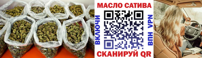 ТГК THC oil Лукоянов