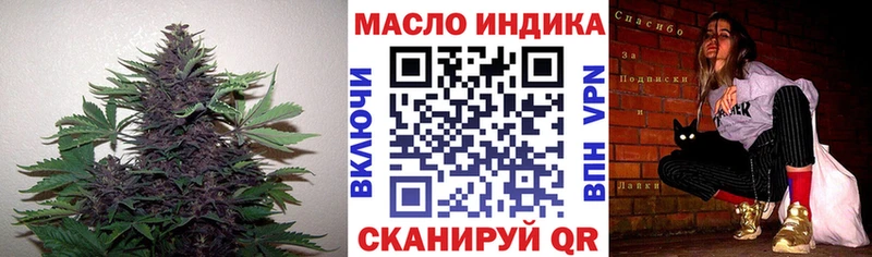 Купить закладки  Лукоянов  Дистиллят ТГК Wax 