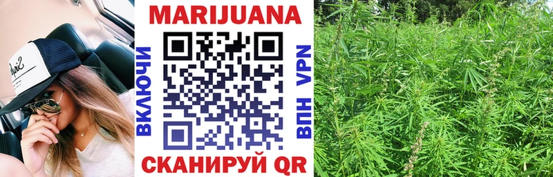 Каннабис Ganja Лукоянов
